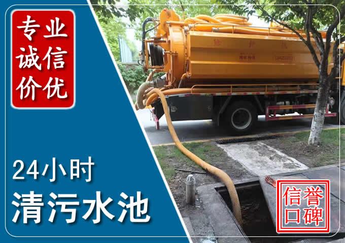 枝江化粪池清掏时人工与自动化哪个更好?清掏时有哪些要求?